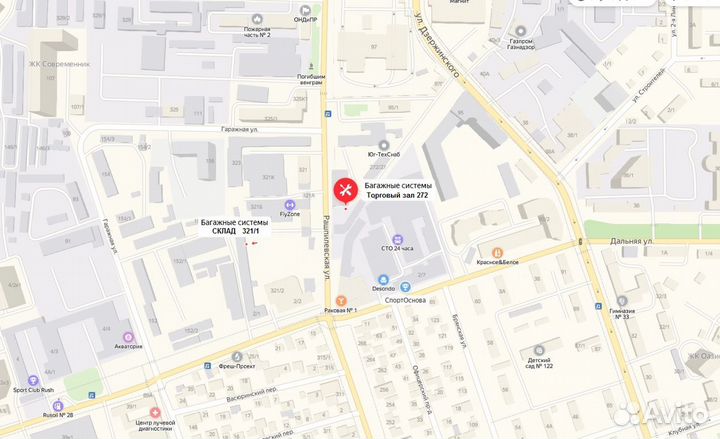 Рейлинги на крышу Lexus LX570