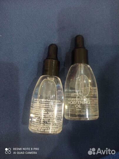 Масло для укрепления ногтей