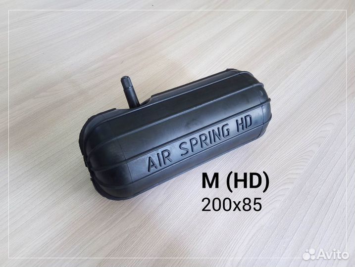 Пневмобаллоны M 200*85 AirSpring ниппель вбок