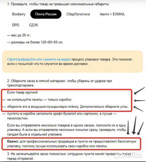 Манжета люка Bosch Siemens 5500000163 / 354135