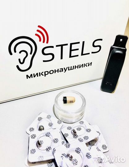 Микронаушник без проводов