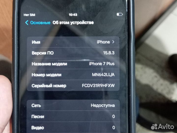 iPhone 7 Plus, 128 ГБ