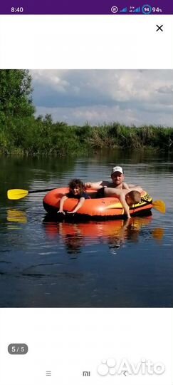 Надувная лодка пвх бу