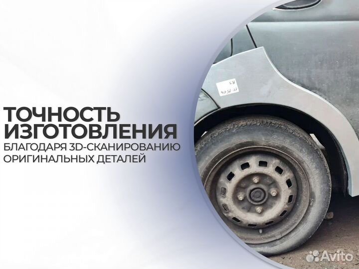 Ремонтные пороги и арки Subaru Московская область