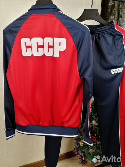 Костюм спортивный мужской СССР