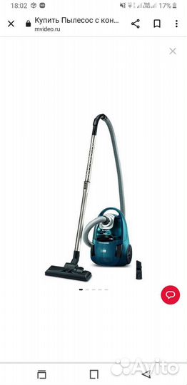 Пылесос tefal