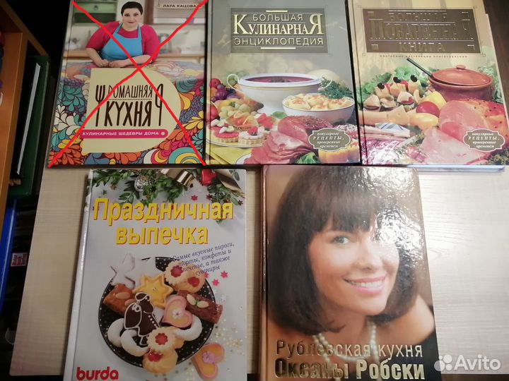 Книги с рецептами \ садоводство