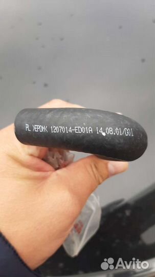 Патрубок системы охлаждения Ховер Н5 дизель 4D20