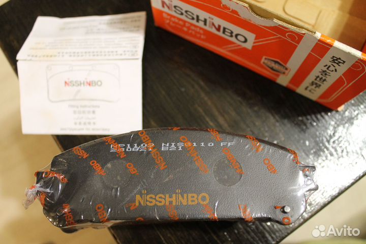 Тормозные колодки toyota