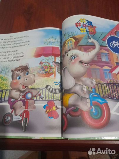 Детские сказки