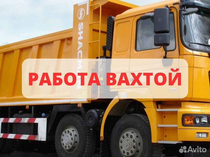 Водитель категории «С»