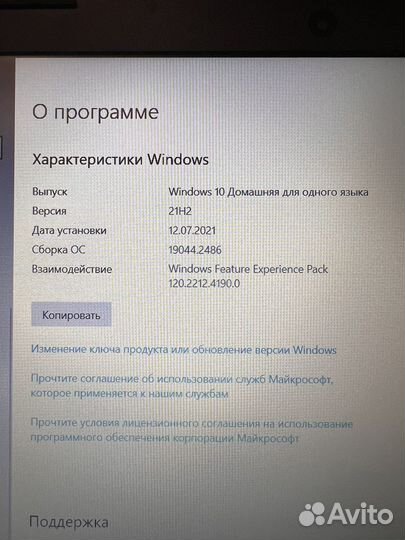 Ноутбук новый