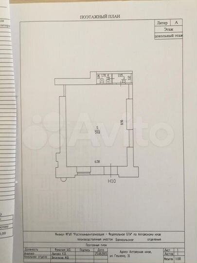 Торговая площадь, 80 м²