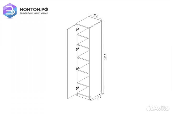 Пенал Челси белый глянец / дуб сонома