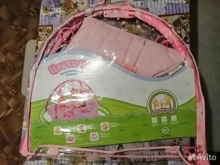 Развивающий коврик