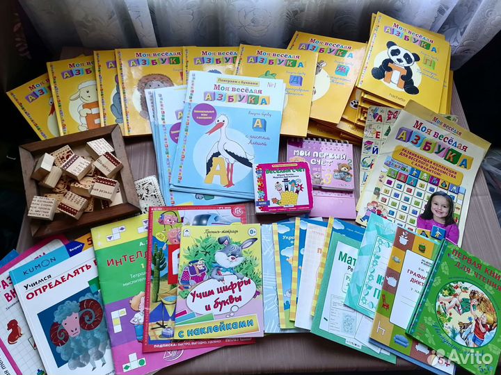 Пособия для подготовки к школе