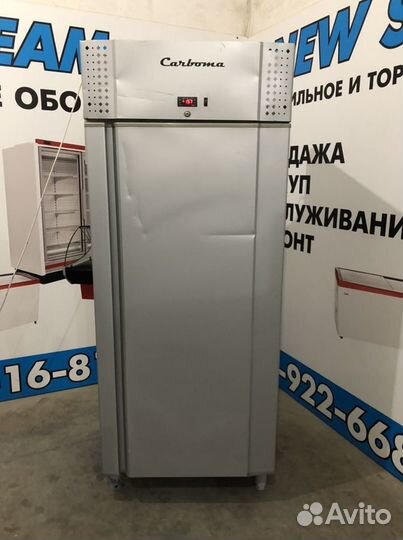 Шкаф морозильный