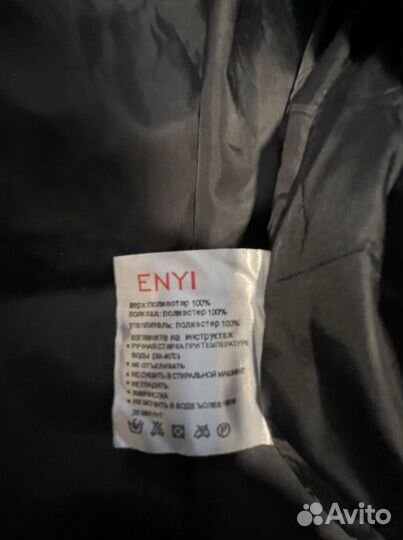 Пуховик зимний женский новый