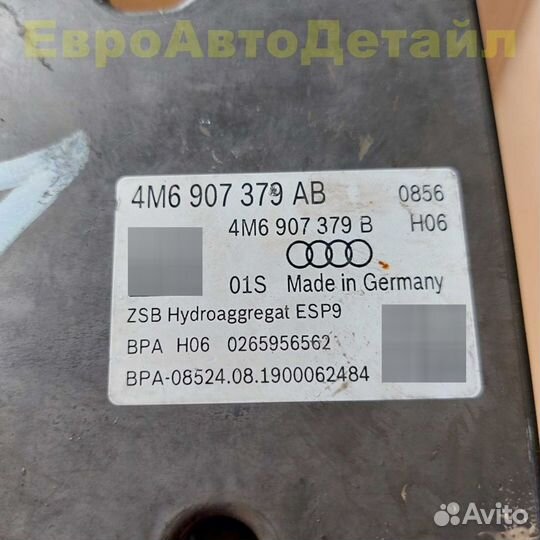 Блок ABS Audi Q7 Q8, VW Touareg 3 CR7 2019+