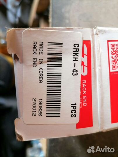 Продам рулевые тяги кия соренто