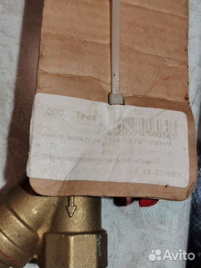 Кран-фильтр 1/2 Италия