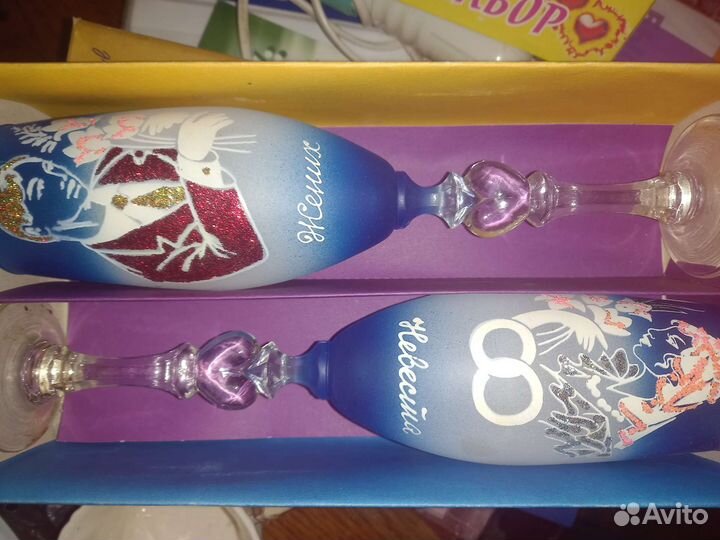 Свадебные бокалы