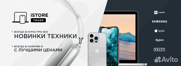 iPhone 15, 128 ГБ