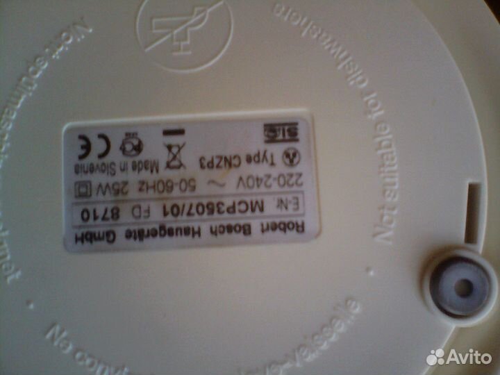 Продам электро соко выжималку для цитрусовых