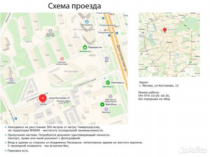 Кабель DP-DVI double link 1.8м