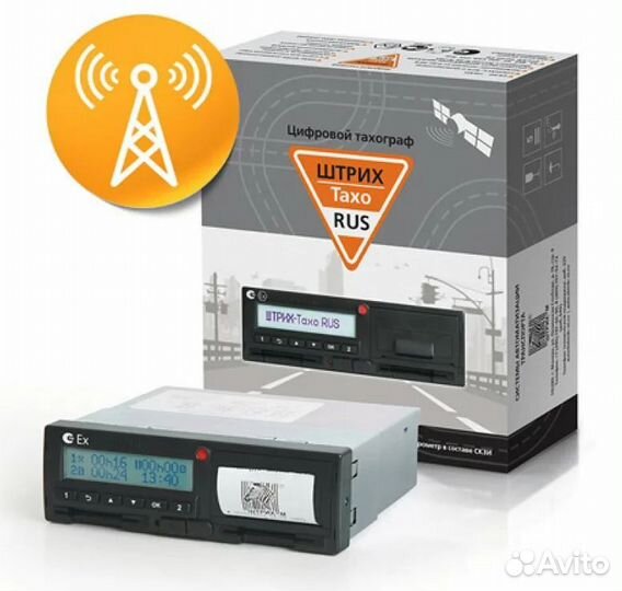 Штрих М тахограф новый