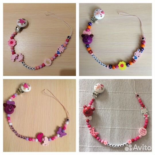 Именные булавки и держатели для сосок