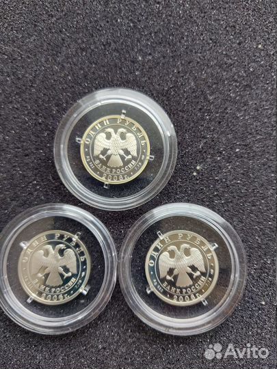 Набор монет 1 рубль 2006 г. Подводные силы
