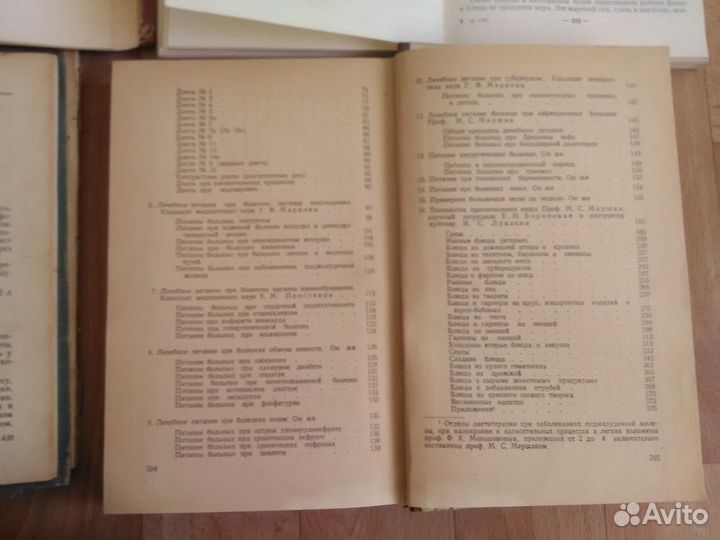 Книги по кулинарии