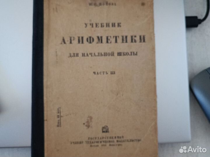 Старинные книги