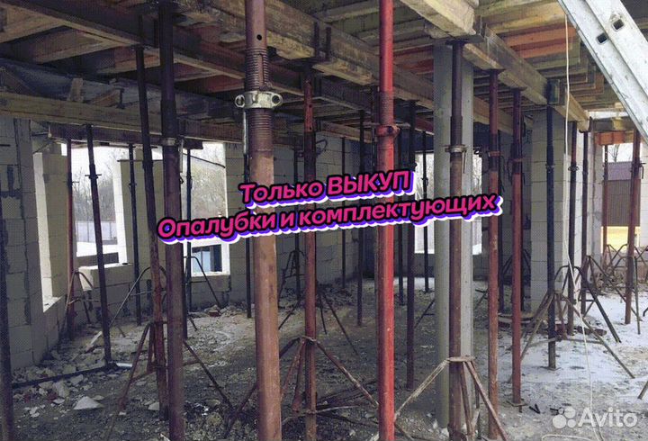 Опалубка для перекрытий