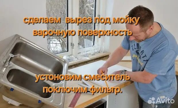 Сборка разборка мебели кухни сборщик мебели