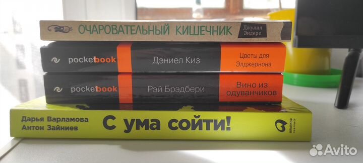 Книги разные