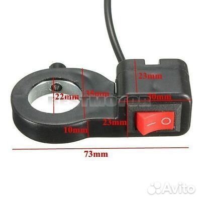 Кнопка переключения водонепрониц. в корпусе D-22mm