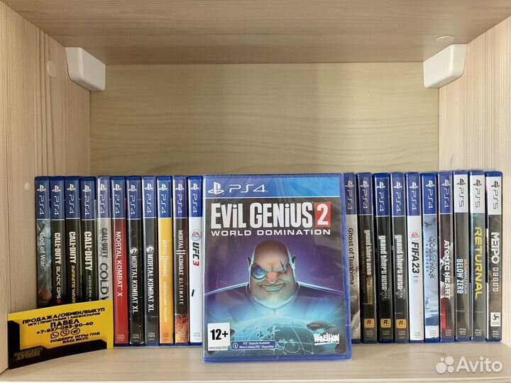 Игры PS4: Evil Genius 2: World Domination (Запечат