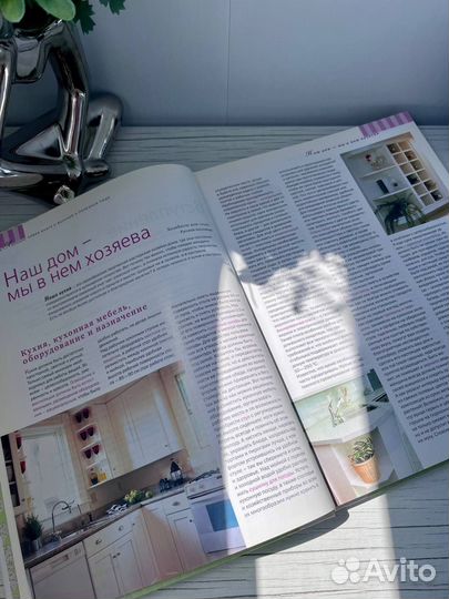 Большая кулинарная книга рецепты