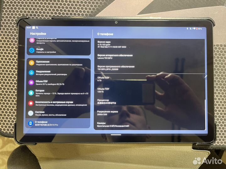 Планшет lenovo tab pad2022
