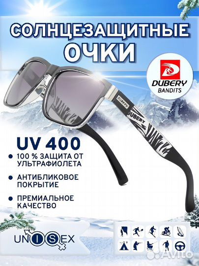 Горнолыжные солнцезащитные очки лыжи сноуборд