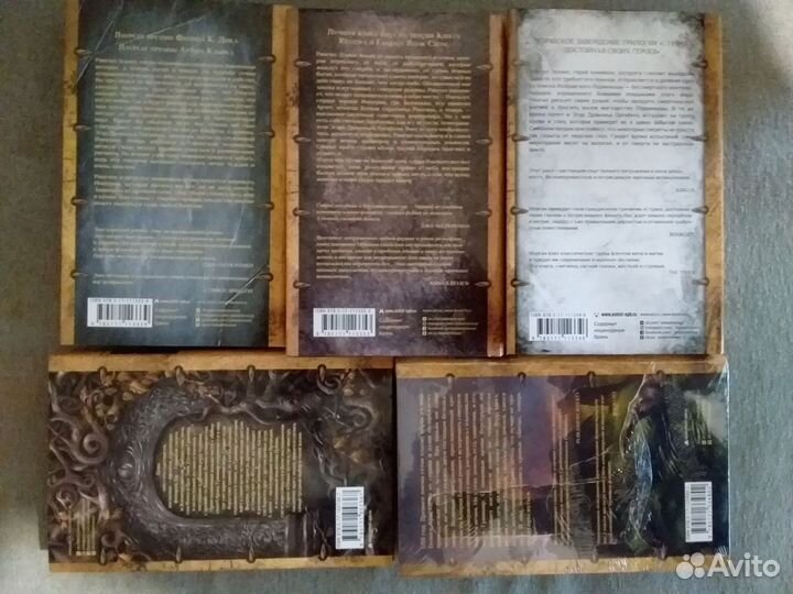 Книги серии 