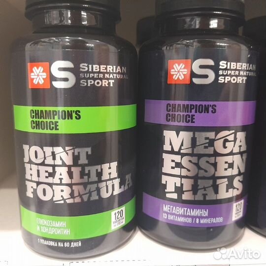 Сибирское здоровье. Siberian wellness. Нутрициолог