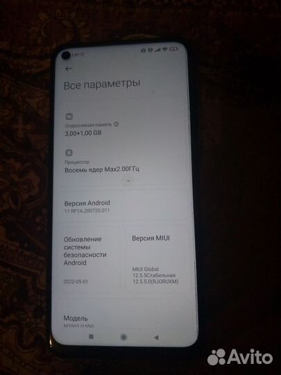 Xiaomi Redmi Note 9, 3/64 ГБ