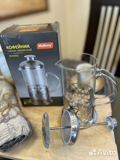 Новый кофейник, заварочный чайник