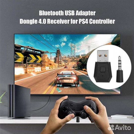 Bluetooth адаптер для PS