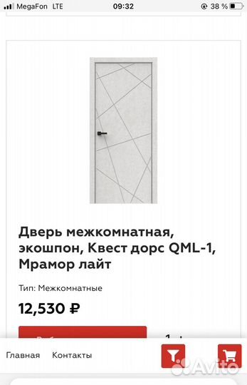 Двери межкомнатные новые