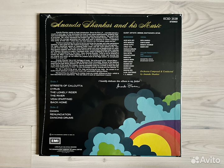 Винил Ananda Shankar – His Music (LP) Psychedelic