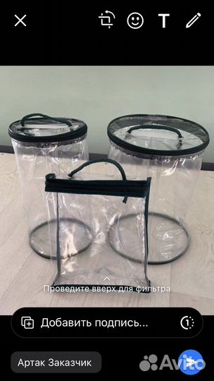 Пошив текстильной упаковки